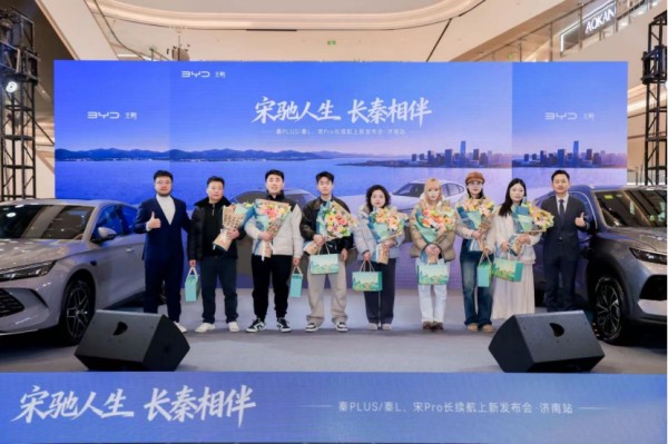 家·智新境界——王朝家庭智电生活全面进化