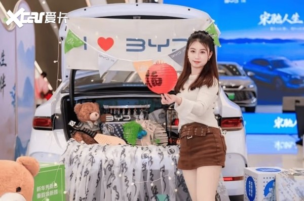 比亚迪王朝新车上市，升级家庭科技哲学，打造家·智新境界