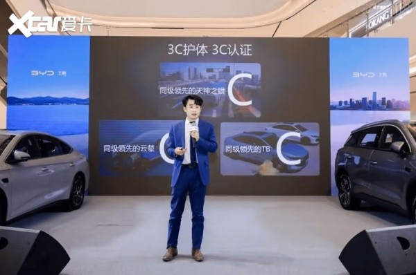 比亚迪王朝新车上市，升级家庭科技哲学，打造家·智新境界