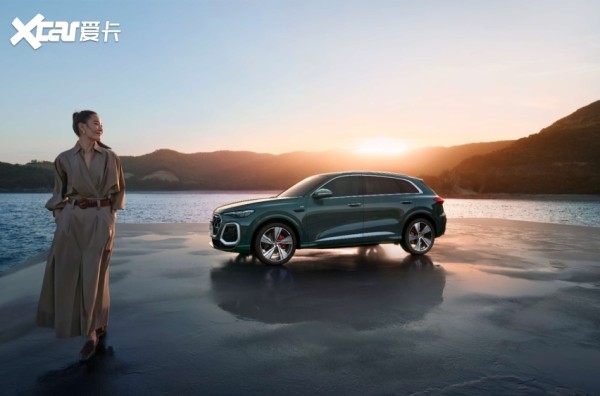 全新奥迪Q5L深度本地化融合，科技服务便利生活