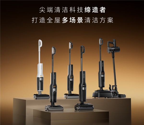 2025双冠王，石头科技如何领跑洗地机赛道？