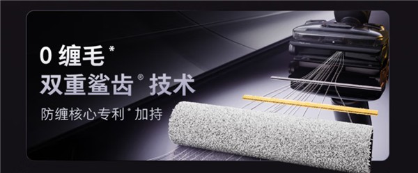 2025双冠王，石头科技如何领跑洗地机赛道？