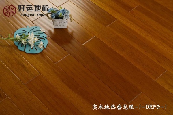 好运地板丨干货来啦！冬季地板保养秘籍_10