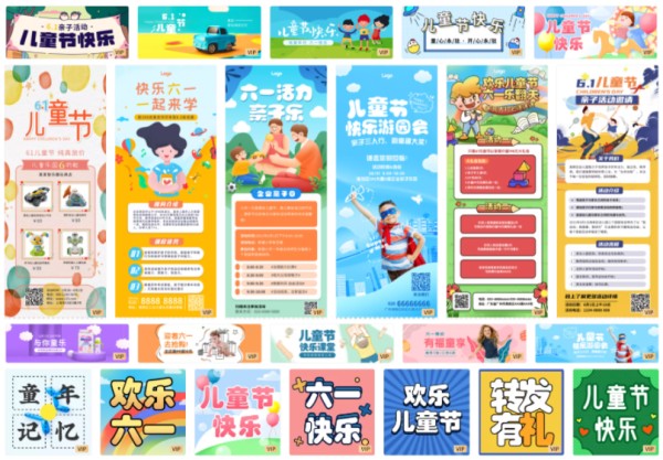 老相片修复模板精选专题