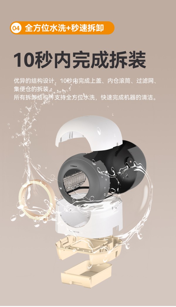 智能设备应用场景