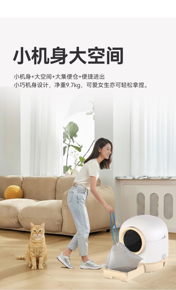 健康监测数据界面