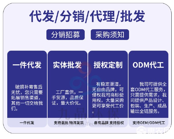 空消 化粪池异味除臭剂快速除臭消毒杀菌净化环境卫生间洗手间