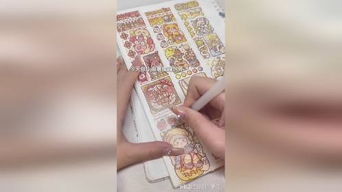 小麻薯新品魔幻世界手帐排版解压声控