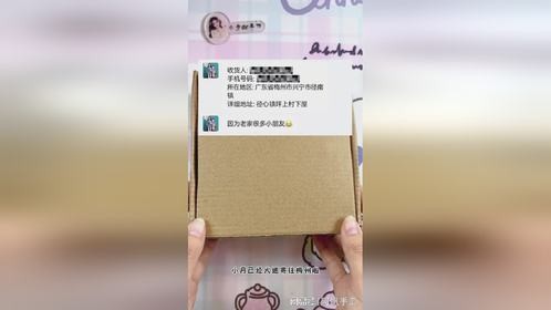 给小fans的随配打包