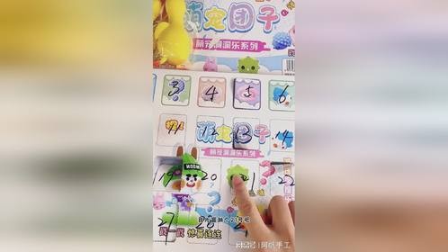 洞洞乐盲盒~惊喜连连~