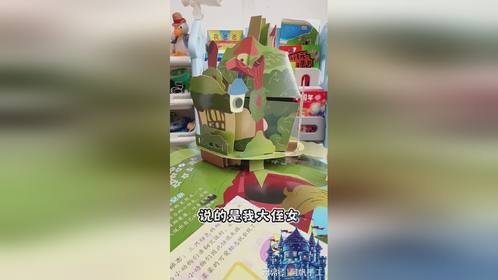 大家暑假都在忙啥呀