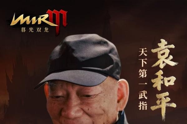  传奇IP正版授权《暮光双龙》今日上线，娱美德在华布局迈入全新阶段 