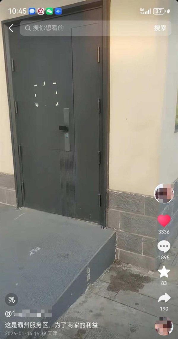 高速服务区厕所有门不开遭吐槽