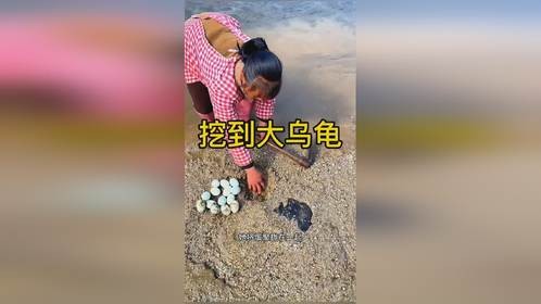 这大娘的运气实在是太好了！