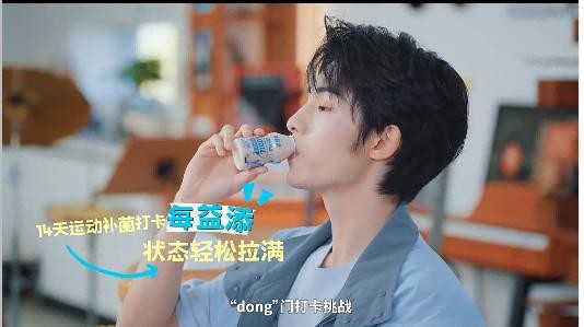 每益添&小红书 「14天美力提现」打卡体验 解锁年轻美力 