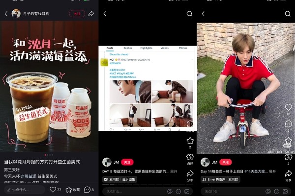 每益添&小红书 「14天美力提现」打卡体验 解锁年轻美力 