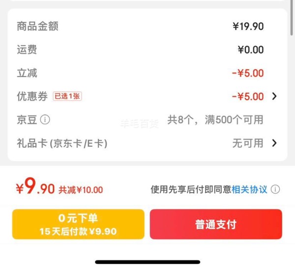 美丽雅收纳袋 食品级加厚自封袋 家用厨房分装收纳袋防水防潮可微波炉 小号+中号+大号【共60只】优惠证明