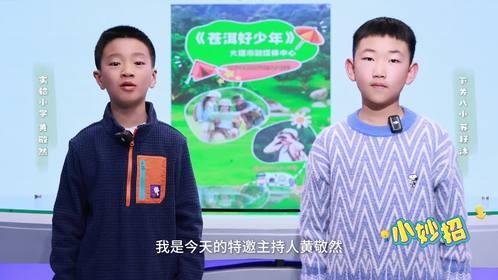 《苍洱好少年》栏目全媒体平台上线！发现大理之美！