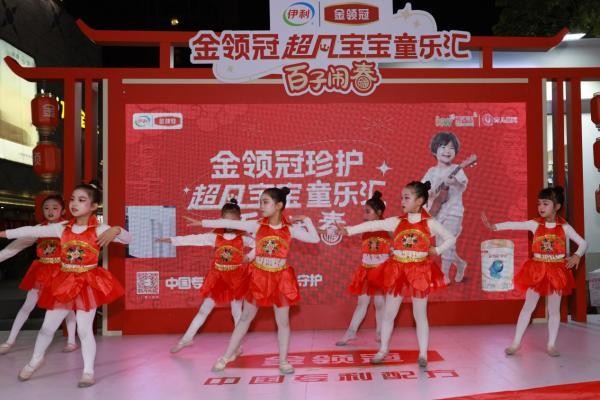 百子闹春“年味”浓，金领冠超凡宝宝童乐汇南宁站精彩开启