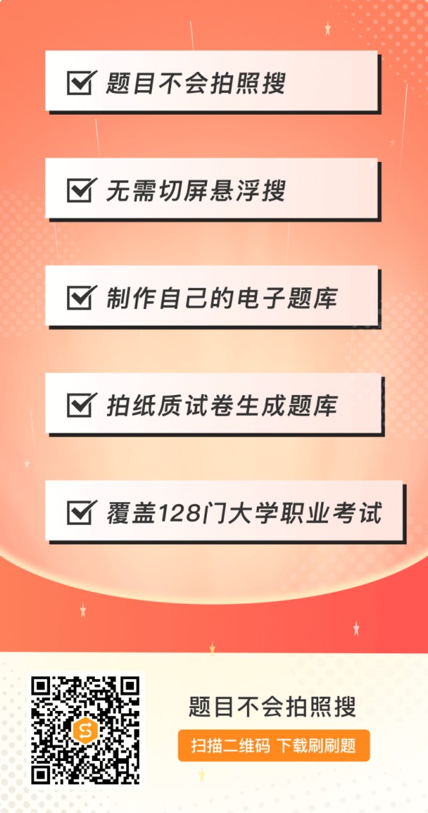 创建自己的小题库 - 刷刷题