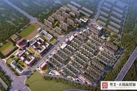 粤北大周商贸城·大周家居建材生活广场商铺