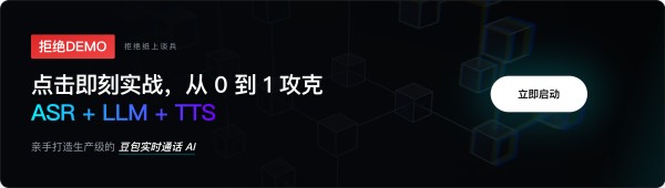 点击开始动手实验