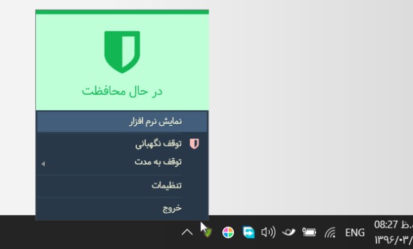 EyesGuard上下文菜单