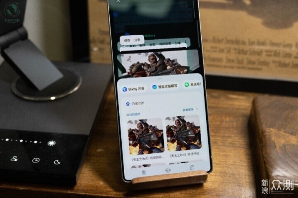 S25Ultra：人性化设计与AI生活助手的完美融合_新浪众测