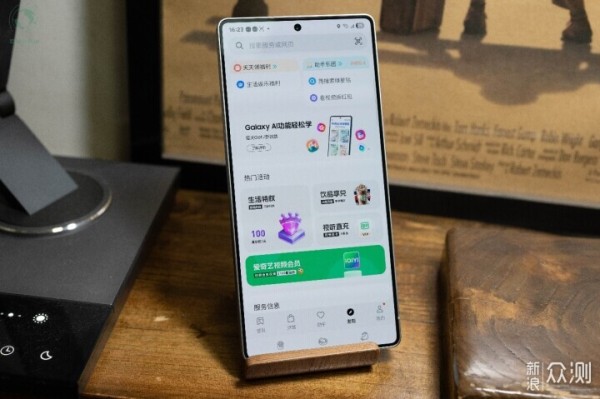 S25Ultra：人性化设计与AI生活助手的完美融合_新浪众测