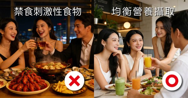 眼袋手术后的饮食与生活习惯调整