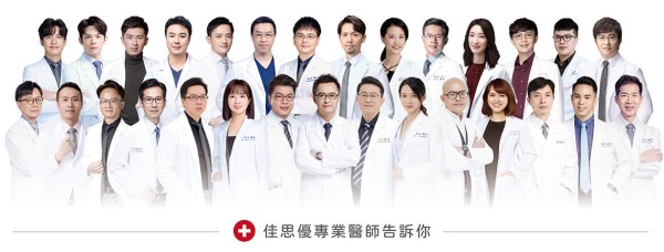 眼袋手术常见问题-佳思优专业医师群