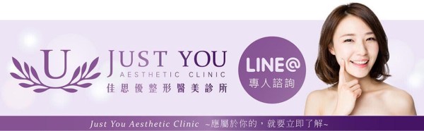 佳思优整形医美诊所抽脂手术在线专人咨询