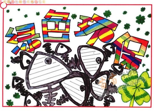 关于绿色环保的资料环保手抄报大全小学生手抄报