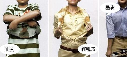 洗衣狂人必存 衣服上不管有什么都能洗掉了