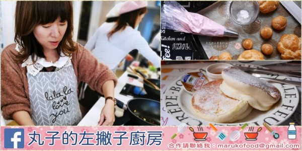 吐司食譜「吐司保存、烘烤技巧」如何烤出鬆軟酥脆的的濕潤吐司？ @Maruko(丸子)與美食有個約會