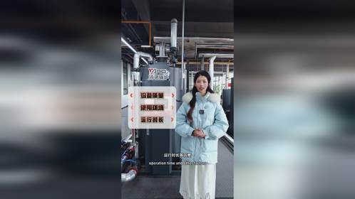 1吨燃气蒸汽发生器能耗是多少