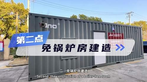 无锅炉房，用气问题咋解决，可以安装蒸汽发生器吗