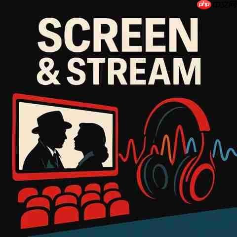 Screen & Stream：打造个人品牌，开启线上赚钱新纪元