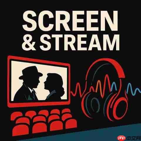 Screen & Stream：打造个人品牌，开启线上赚钱新纪元