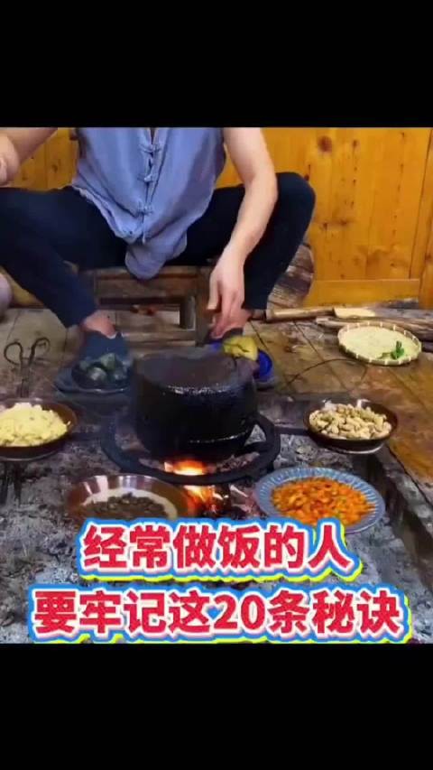 35个烹饪技巧助小白变身厨艺高手