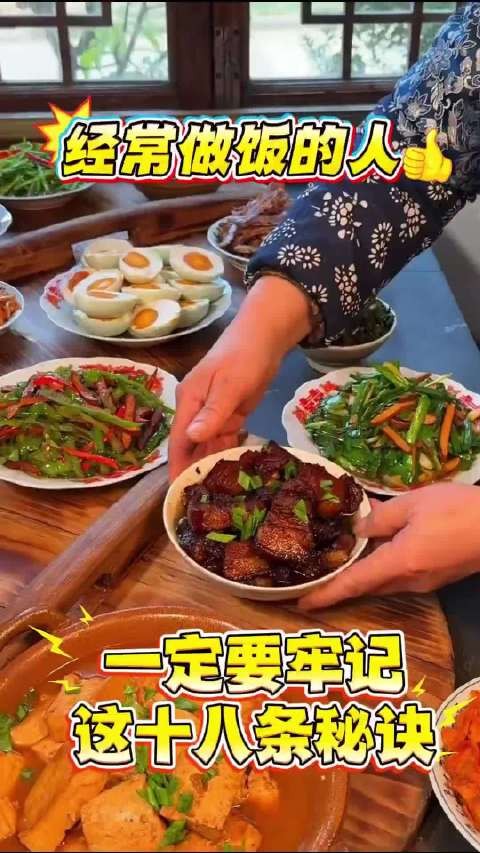 26个厨艺窍门助你秒变烹饪高手