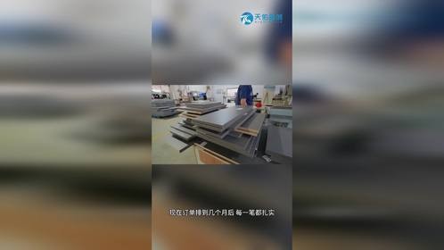 板材老板的逆袭：从订单爆单到濒临关停，我靠这两点活了下来