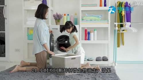 洗衣机藏细菌？选天佑晶创安全抗菌