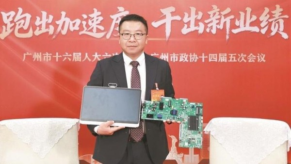 行李箱里的主板，全球1/3电视在用丨两会开箱