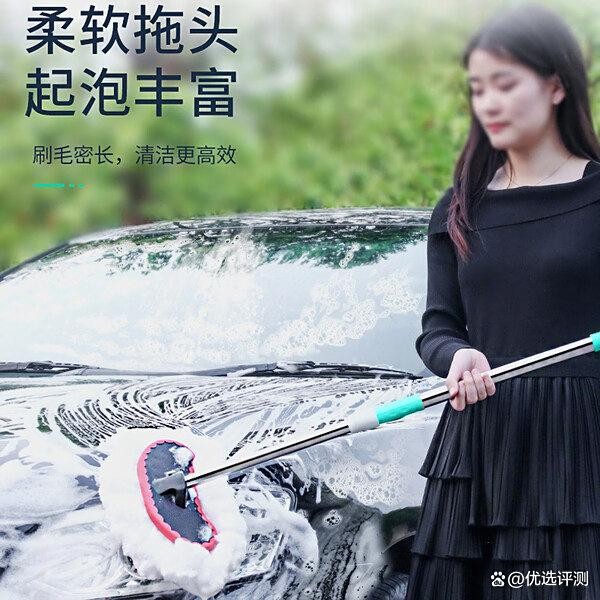 2025洗车拖把买哪种最耐用?精选6款高性价比洗车神器推荐:伸缩长柄、柔软刷毛,呵护车漆,洗车更轻松!洁比世、美家生活等品牌-有驾