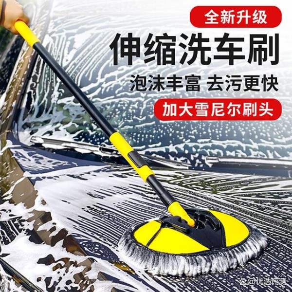 2025洗车拖把买哪种最耐用?精选6款高性价比洗车神器推荐:伸缩长柄、柔软刷毛,呵护车漆,洗车更轻松!洁比世、美家生活等品牌-有驾