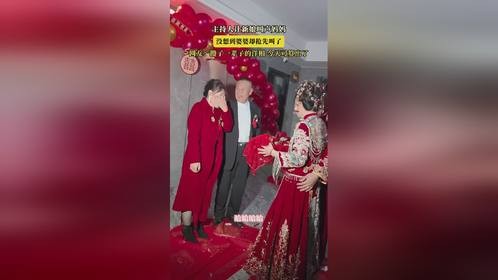 主持人让新娘叫声妈妈，没想到婆婆却抢先叫了