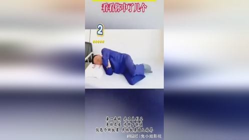 养生科普：睡姿四忌护脊柱