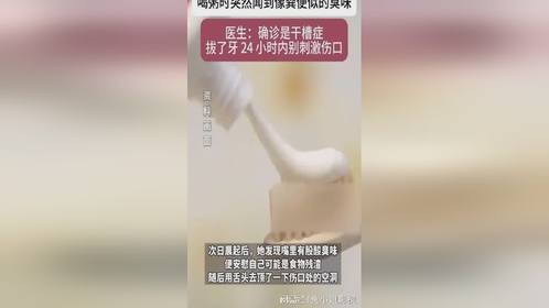 健康大家谈：女子拔倒刺感染导致发热，手臂出现红线抬不起来