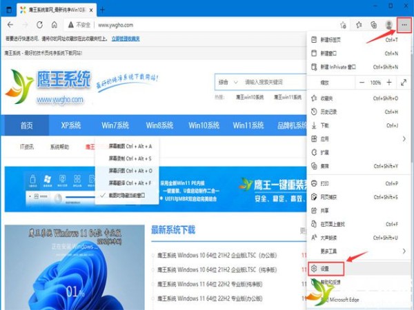 如何修改Edge浏览器主页？